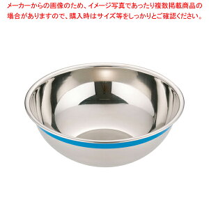 ステンレスボウル 50cmの人気商品 通販 価格比較 価格 Com