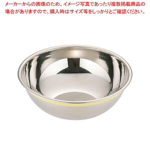 ボウル 18cm ステンレスボウルの人気商品 通販 価格比較 価格 Com ボウル 18cm ステンレスボウルの人気商品 通販 価格比較 価格 Com