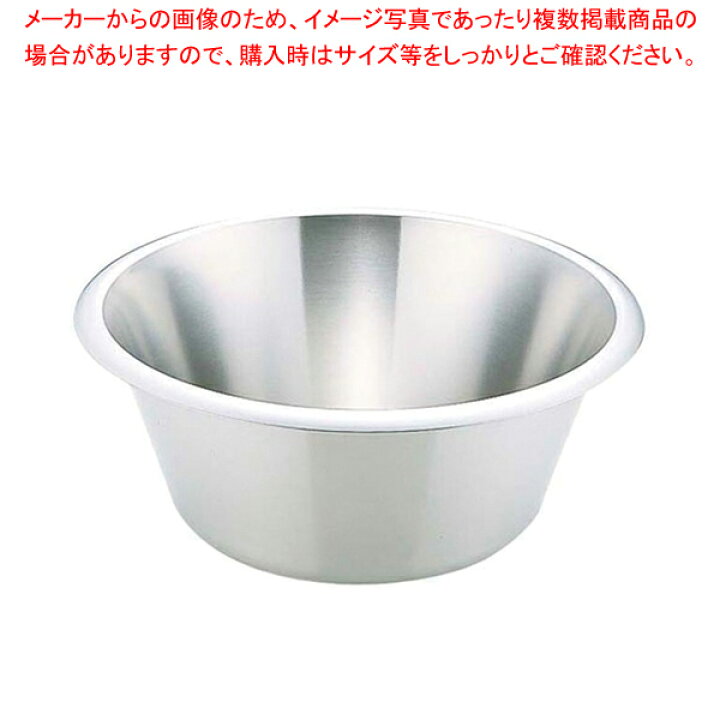 楽天市場 マトファ 18 10平底ボール 30cm キッチンボウル 調理器具 ボール ボウル Bowl 料理 キッチン 台所 ステンレス 調理器具 ボール ボウル Bowl 料理 キッチン 台所 ステンレス 業務用 厨房卸問屋 名調