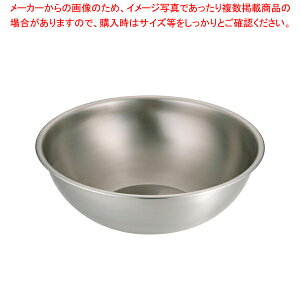 ステンレスボウル 50cmの人気商品 通販 価格比較 価格 Com