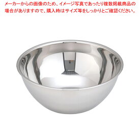 マラソン期間限定！＼エントリーでポイント5倍!／UK18-8深型ボール 21cm【調理器具 ボール ボウル BOWL 料理 キッチン 台所 ステンレス 業務用】