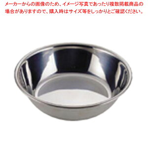 UK18-8��^�{�[�� 27cm�y������� �{�[�� �{�E�� BOWL ���� �L�b�`�� �䏊 �X�e�����X �Ɩ��p�z