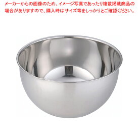 SA18-8ハンドミキサーボール 24cm【調理器具 ボール ボウル BOWL 料理 キッチン 台所 ステンレス 泡立て 業務用】