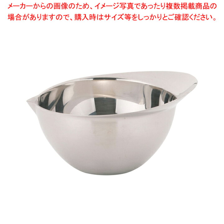 楽天市場 18 8片口ボール 目盛無 160cc 調理器具 ボール ボウル Bowl 料理 キッチン 台所 ステンレス 調理器具 ボール ボウル Bowl 料理 キッチン 台所 ステンレス 業務用 厨房卸問屋 名調