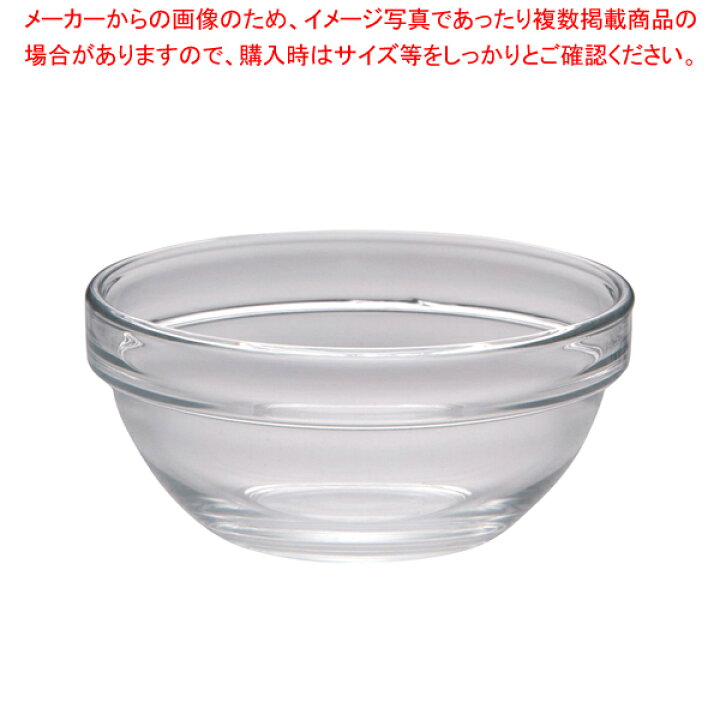 楽天市場 アンピラブル スタックボール 10cmg2715 調理器具 ボール ボウル Bowl 料理 キッチン 台所 ガラス 業務用 ボウル 厨房卸問屋 名調 楽天市場 アンピラブル スタックボール 10cmg2715 調理器具 ボール ボウル Bowl 料理 キッチン 台所 ガラス 業務用 ボウル 厨房卸問屋 名調