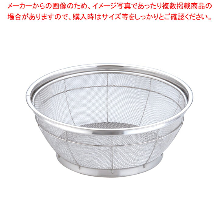 楽天市場】遠藤商事 / TKG ステンNEWマンモス浅型ざる 30cm【 ザル 