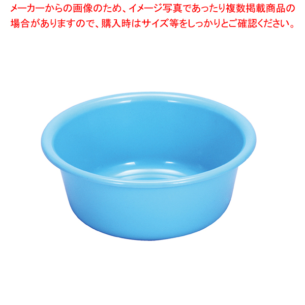 トンボ タライ 36型タライ プラスチック プラッチック たらい 洗い桶 洗濯 ブルー 青 業務用 : 厨房卸問屋 名調