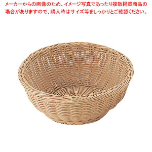 PP丸型バスケット アイボリー 21型 RO-205-IV【笊 業務用こし器 人気 こし器 キッチン ザル おすすめ キッチン ざる 居酒屋 漉し器 水切りざる 業務用 ざる おしゃれ 厨房用品 調理器具 料理道具