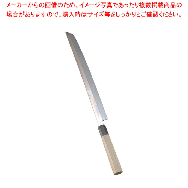 楽天市場】SA佐文 本焼鏡面仕上 蛸引 木製サヤ 33cm【和包丁 和庖丁 蛸  
