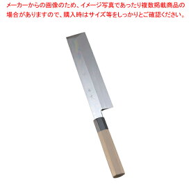 【まとめ買い10個セット品】SA佐文 本焼鏡面仕上 薄刃 木製サヤ 24cm【和包丁 和庖丁 薄刃包丁 業務用】