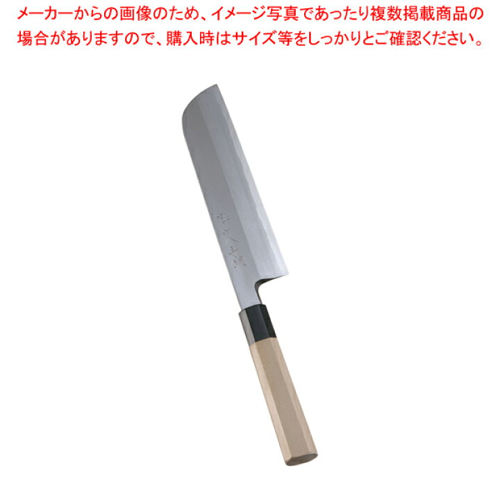 楽天市場】SA佐文 青鋼 鎌型薄刃 22.5cm【和包丁 和庖丁 薄刃包丁 業務 
