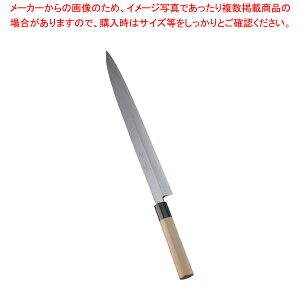SA雪藤 柳刃 36cm【 和包丁 柳刃 正夫 有名な包丁 オススメ 刺身包丁 料理人 おすすめ プロ寿司包丁 一生もの包丁 柳刀包丁 長い包丁 引き切り 和包丁】