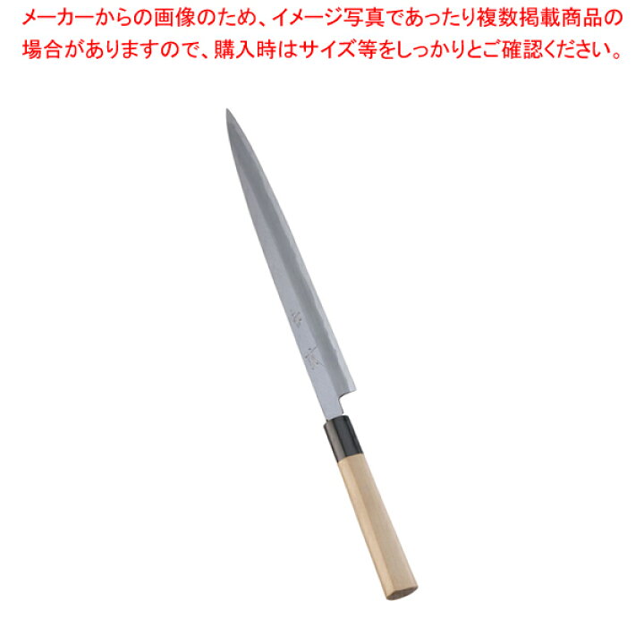 楽天市場】SA雪藤 ふぐ引〈テッサ庖丁〉 24cm【和包丁 和庖丁 フグ引 