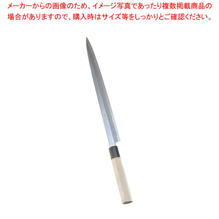 楽天市場】堺實光 上作 ふぐ引(片刃) 33cm 17561【 和包丁 刺身包丁 和 