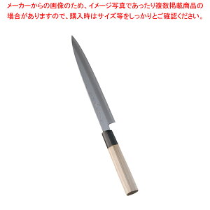 堺菊守 極上 柳刃の人気商品・通販・価格比較 - 価格.com