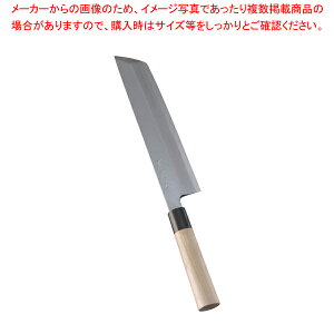 堺 菊守 極上 骨切 27cm【和包丁 和庖丁 骨切包丁 業務用】