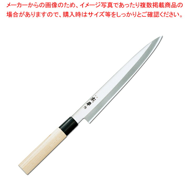楽天市場 成平 9000 柳刃 片刃 Fc 75 21cm 人気 刺し身 包丁 魚 包丁 おすすめ 包丁 おすすめブランド 寿司 柳包丁 柳刃 包丁 刺身 包丁 有名 職人 包丁人気ブランド 切れる 包丁 切れ味 料理 包丁 いい 包丁 販売 Houchou
