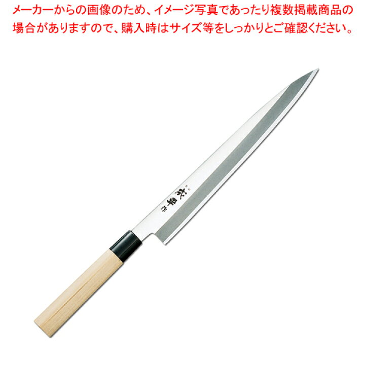 楽天市場 成平 9000 柳刃 片刃 Fc 77 27cm 人気 刺し身 包丁 魚 包丁 おすすめ 包丁 おすすめブランド 寿司 柳包丁 柳刃 包丁 刺身 包丁 有名 職人 包丁人気ブランド 切れる 包丁 切れ味 料理 包丁 いい 包丁 販売 Houchou 楽天市場 成平 9000 柳刃 片刃 Fc 77 27cm 人気 刺し身 包丁 魚 包丁 おすすめ 包丁 おすすめブランド 寿司 柳包丁 柳刃 包丁 刺身 包丁 有名 職人 包丁人気ブランド 切れる 包丁 切れ味 料理 包丁 いい 包丁 販売 Houchou