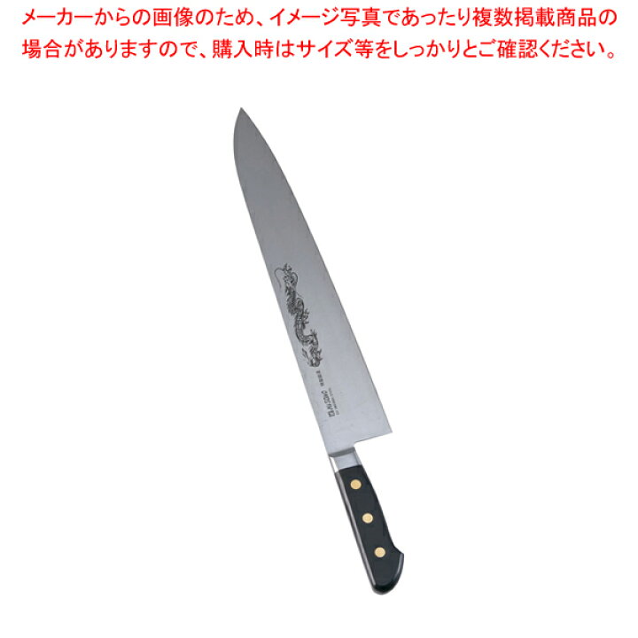 楽天市場】ミソノ・スウェーデン鋼(龍彫刻入)牛刀 No.117M 36cm【 洋  