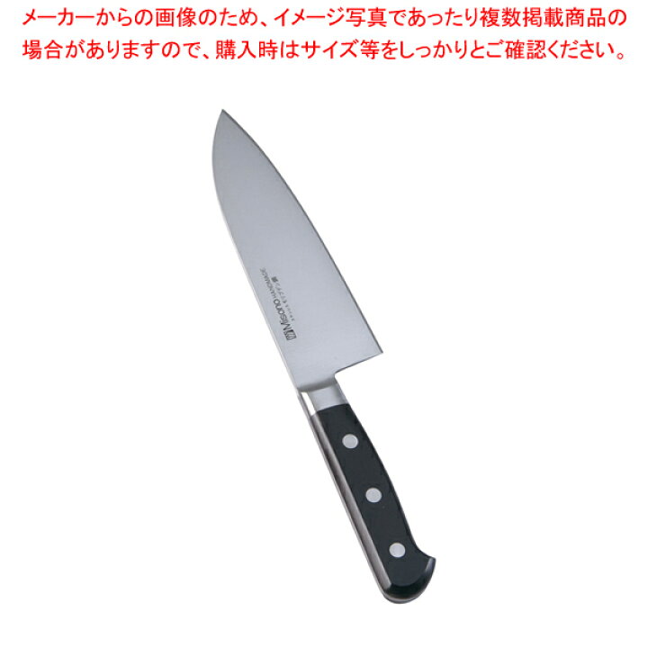 楽天市場】ミソノモリブデン鋼 洋出刃 No.550 16.5cm【 洋包丁 洋出刃 