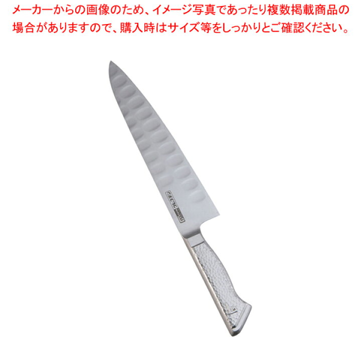 楽天市場】グレステンTMタイプ 牛刀 721TM 21cm : 厨房卸問屋 名調 さ*な