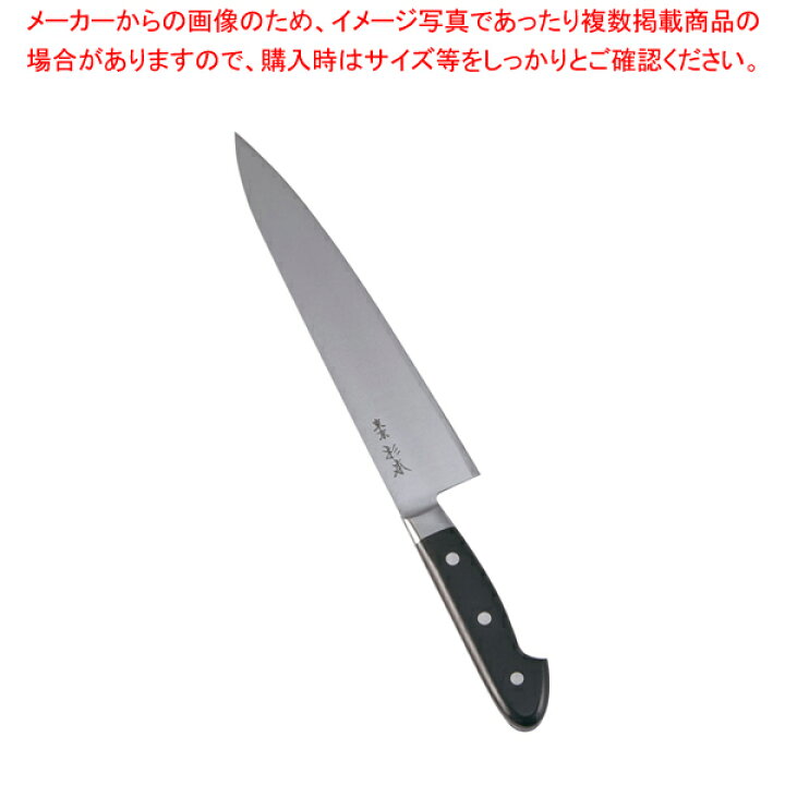楽天市場】杉本 全鋼 牛刀 24cm 2124【 西洋包丁 おすすめの包丁 プロ 