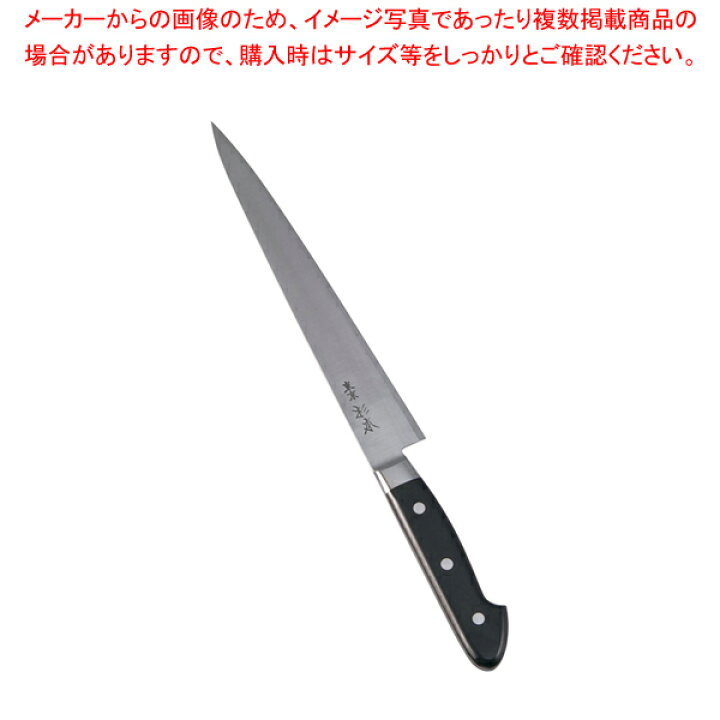 楽天市場】杉本 全鋼 筋引 24cm 2524【洋包丁 洋庖丁 筋引包丁 業務用 