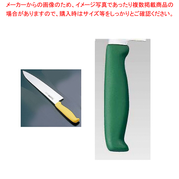 エコクリーン トウジロウ カラー牛刀 30cmグリーン E-239G