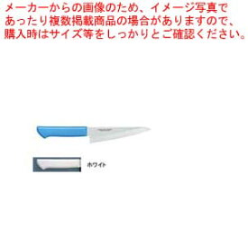 マスターコック抗菌カラー庖丁 骨スキ MCHK-150 ホワイト【 洋庖丁 洋包丁 カラー包丁 】 【 庖丁 切れ味 関連品 洋庖丁 洋包丁 カラー包丁 業務用】