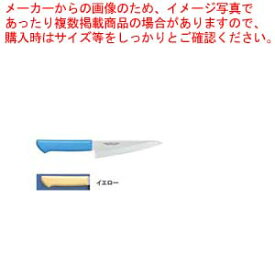 マスターコック抗菌カラー庖丁 骨スキ MCHK-150 イエロー【 洋庖丁 洋包丁 カラー包丁 】 【 庖丁 切れ味 関連品 洋庖丁 洋包丁 カラー包丁 業務用】