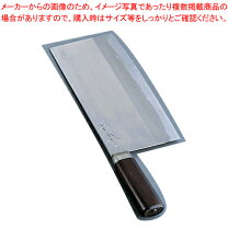 楽天市場】杉本 中華包丁 7号の通販