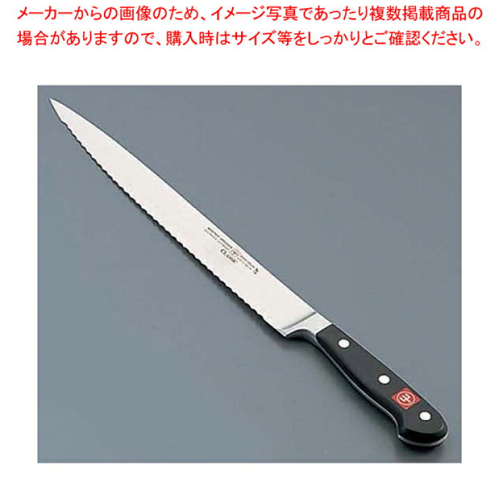楽天市場】WT クラッシック 波刃スライサー 4523-20【業務用食パン 