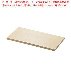ハイソフトまな板 H2 30mm【メーカー直送/代引不可 まな板 まないた キッチンまな板販売 manaita 使いやすいまな板 便利まな板】