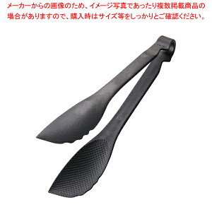 TKG�}�W�b�N�T�[�r���O�g���O 24cm �u���b�N�y�T���_�o�[ �p�X�^ �u�ߕ� �y�� ���X�g���� �u�b�t�F �o�C�L���O�z
