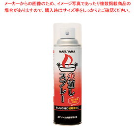 楽天市場 消火器 スプレー 防災関連グッズ 日用品雑貨 文房具 手芸 の通販