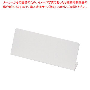 �\��T�C���V�[�g��p�X�^���h ASS-13