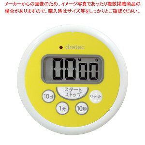 防水 タイマーの人気商品 通販 価格比較 価格 Com 防水 タイマーの人気商品 通販 価格比較 価格 Com