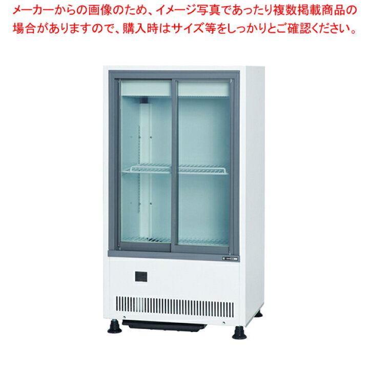 楽天市場】サンデン 超薄型冷蔵ショーケース MUS-0611X : 厨房卸問屋 名調