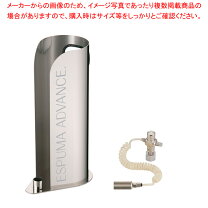 楽天市場】エスプーマ アドバンス[充填機]の通販