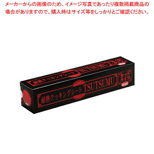 ϔMNbLOV[g TSUTSUMU 25cmp(50)