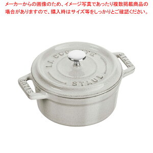 ストウブ ピコ ココット ラウンド 20cm [カンパーニュ] (鍋) 価格比較 