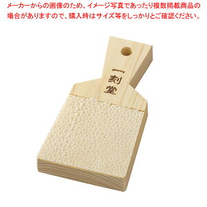 ���I �L�炨�낵(�ꍏ��) ��