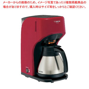 象印 コーヒーメーカー珈琲通 EC-KV50-RA