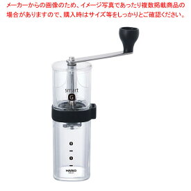 【まとめ買い10個セット品】ハリオ コーヒーミル・スマートG MSG-2-T 透明