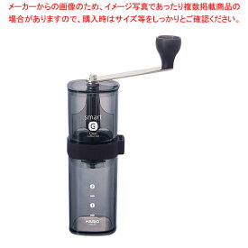 【まとめ買い10個セット品】ハリオ コーヒーミル・スマートG MSG-2-TB 透明ブラック