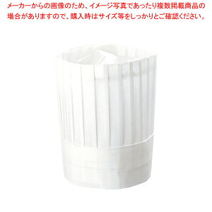 シンプルシェフハット フラットトップ YSC-3(10枚入)