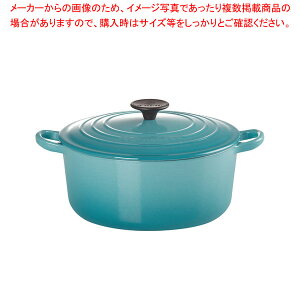 ル・クルーゼ ココット・ロンド IH対応 20cm [カリビアンブルー] (鍋 