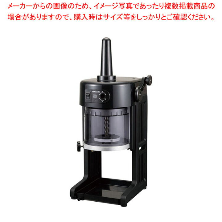 楽天市場】初雪 電動式ブロックアイススライサー BASYS HB310B 