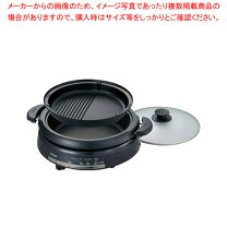 楽天市場】タイガーグリル鍋 cqd－b300の通販