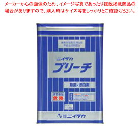 【まとめ買い10個セット品】ニイタカ ブリーチ(除菌・漂白剤) 18kg